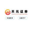 天元证券_天元证券开户_实盘配资网 菏泽股票配资安全吗？揭秘正规渠说念与避坑指南